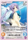 HW-PR002 PR 白亜の灯台「成川姫」