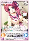  HW-PR003 PR 父との対峙「天ヶ瀬 優希」 