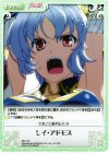 MV-T10 T レイ・アドモス