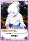 MV-T15 T 淑女の装束