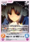 MV-011 U 洞窟での一時“戦姫”「ミラ」
