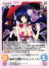 MV-024 RR 虚影の幻姫「ヴァレンティナ」