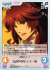 MV-039 C 会議中の「ジェラール」