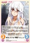 MV-044 C 水浴びをする“戦姫”「エレン」