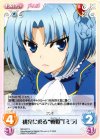MV-047 U 挑発に乗る“戦姫”「ミラ」