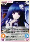 MV-054 R 暗躍する“戦姫”「ヴァレンティナ」