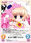 MV-055 C 放浪の“戦姫”「オルガ」