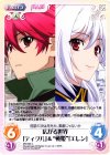 MV-064 C 広がる世界「ティグル」＆“戦姫”「エレン」