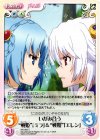 MV-065 C いがみ合う“戦姫”「ミラ」＆“戦姫”「エレン」