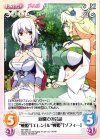 MV-066 U 庭園での会話“戦姫”「エレン」＆“戦姫”「ソフィー」
