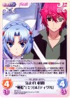 MV-071 U 気まずい時間“戦姫”「ミラ」＆「ティグル」