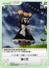 MV-074 C 輝く雲