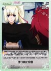 MV-080 U 被り物で変装