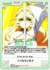 MV-084 C ファルヴァルナ