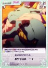 MV-088 R おやすみルーニエ