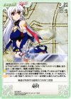 MV-089 R 竜具