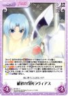 MV-091 C 破邪の穿角ラヴィアス