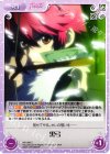 MV-098 C 黒弓