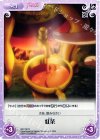 MV-100 R 紅茶