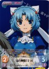 MV-010 SR 槍の舞姫「ミラ」