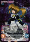MV-031 SR あなたのそばに「ティッタ」