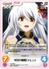  MV-PR001 PR 戦場の風姫「エレン」 