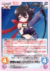  MI-004 RR 理想の魔法少女「リップル」 