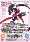  MI-005 R 短気で鋭利な魔法忍者「リップル」 