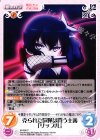  MI-006 C 売られた喧嘩は買う主義「リップル」 