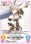  MI-008 U 気高く高潔な魔法女騎士「ラ・ピュセル」 
