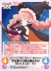  MI-010 RR 空を翔ける爆走魔法少女「トップスピード」 