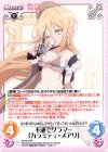  MI-013 RR 不敵でグラマー「カラミティ・メアリ」 