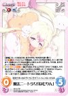 MI-016 RR 魔法ニート少女「ねむりん」