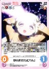 MI-017 R 夢の世界「ねむりん」