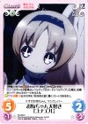  MI-029 C お姉ちゃん大好き「ユナエル」 
