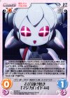  MI-036 C お金儲け好き「マジカロイド44」 