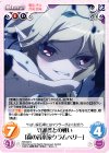  MI-044 U 守護者との戦い「森の音楽家クラムベリー」 