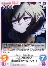  MI-045 C エルフ魔法少女「森の音楽家クラムベリー」 