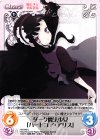  MI-046 U ダーク魔法少女「ハードゴア・アリス」 