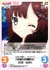  MI-054 U 旦那様は幼馴染み「室田 つばめ」 