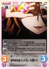  MI-055 U 変身の呪文「山元 奈緒子」 