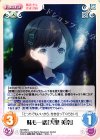 MI-059 U 妹も一緒「天里 美奈」 