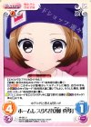  MI-062 U ホームレス少女「安藤 真琴」 