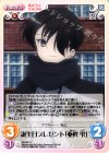  MI-064 U 誕生日プレゼント「亜柊 雫」 
