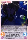  MI-065 C 引き受けた理由「森の音楽家クラムベリー」 