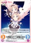  MI-070 C 小悪魔な双子天使魔法少女「ミナエル」&「ユナエル」 