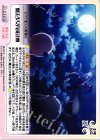  MI-072 R 魔法少女育成計画 