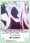  MI-073 C 助けを求める声 