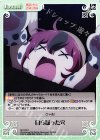  MI-078 C 自ら掘った穴 