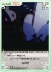  MI-081 C 心の声 